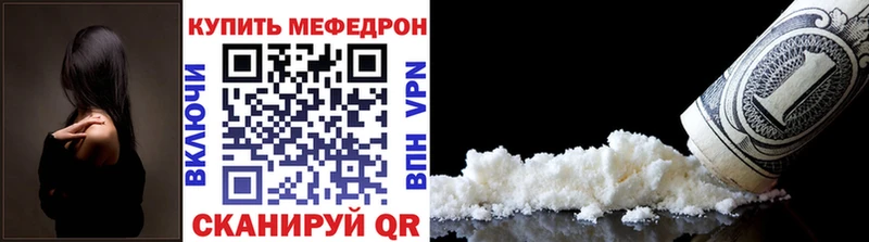 Купить наркотики сайты Голицыно НБОМе Cocaine АМФ Метамфетамин Галлюциногенные грибы APVP ГАШ Конопля