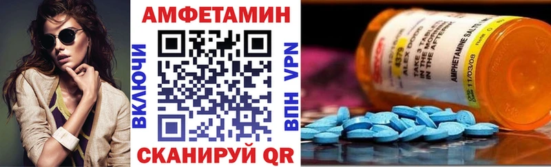 АМФЕТАМИН Premium  Голицыно 