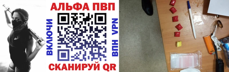 А ПВП VHQ  что такое   Голицыно 