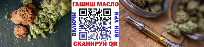 Еда ТГК конопля  Голицыно 