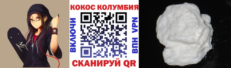 Кокаин Боливия  сколько стоит  Голицыно 