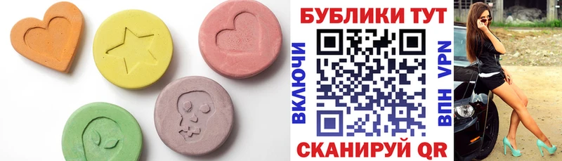 Экстази Cube  KRAKEN рабочий сайт  Голицыно 