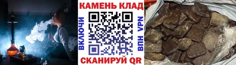 закладка Голицыно ГАШИШ Cannabis