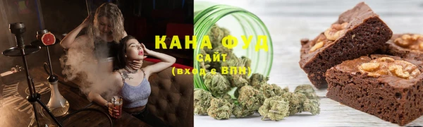 соль курить ск Бугульма