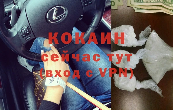 соль курить ск Бугульма