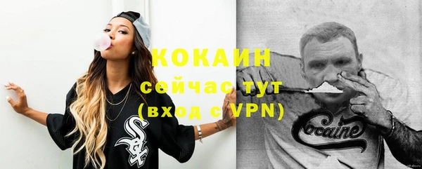 соль курить ск Бугульма