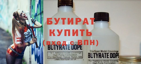 2c-b Бронницы
