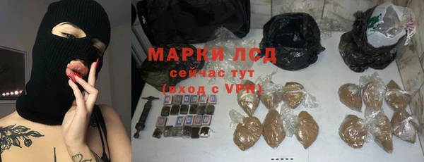 соль курить ск Бородино