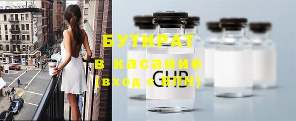 соль курить ск Бородино
