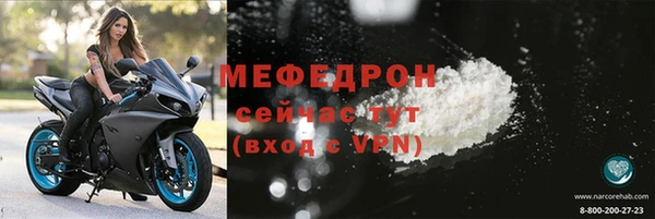 соль курить ск Бородино