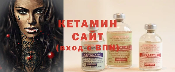 2c-b Бронницы