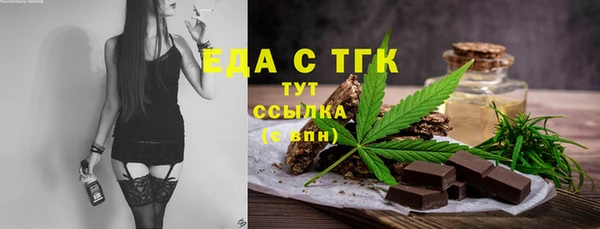 2c-b Бронницы