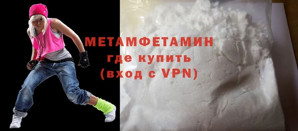 2c-b Бронницы
