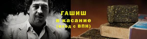 соль курить ск Бугульма