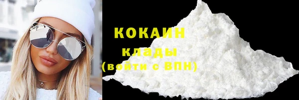 2c-b Бронницы