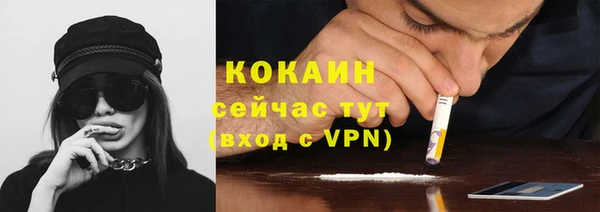 соль курить ск Бугульма