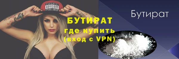 соль курить ск Бородино