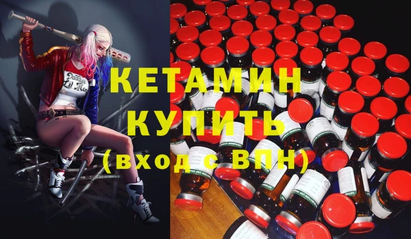 соль курить ск Бородино