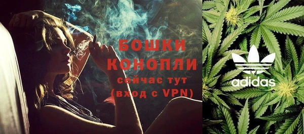 метамфетамин Весьегонск