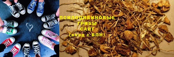 метамфетамин Весьегонск