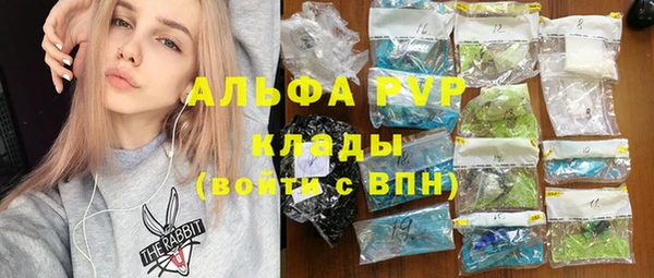 2c-b Бронницы