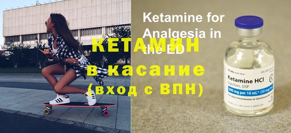 соль курить ск Бородино