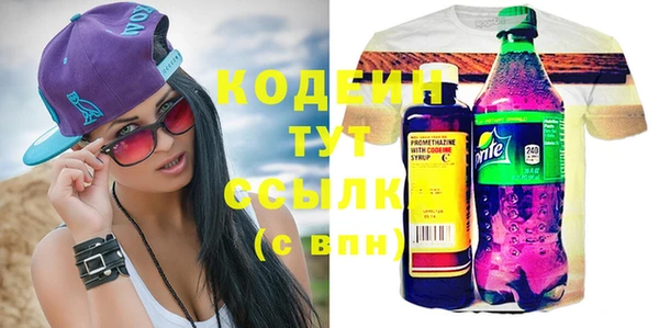 соль курить ск Бугульма