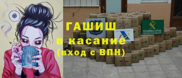 соль курить ск Бугульма