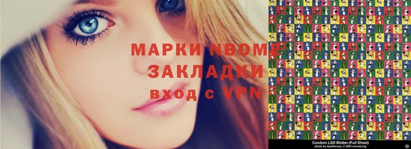 2c-b Бронницы
