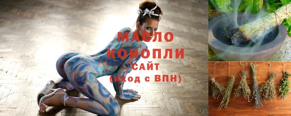 соль курить ск Бугульма