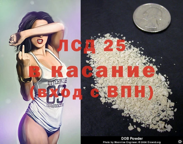 соль курить ск Бугульма