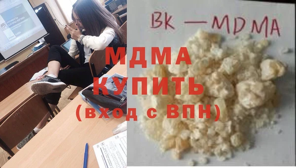 соль курить ск Бугульма