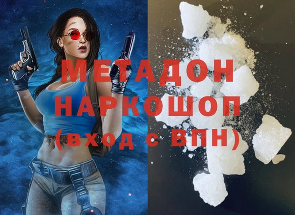 2c-b Бронницы