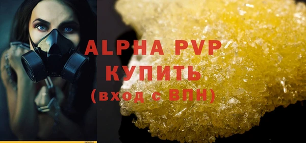 соль курить ск Бородино