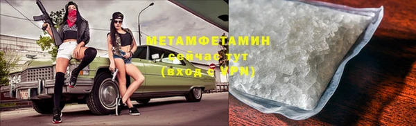 наркотики Ветлуга
