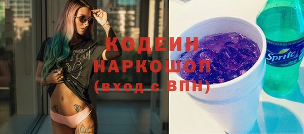 соль курить ск Бугульма