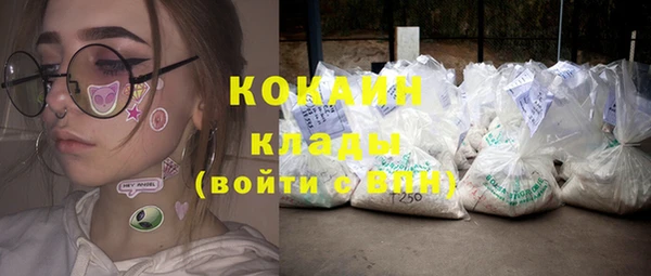 соль курить ск Бугульма