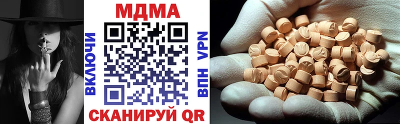 OMG зеркало  магазин    Голицыно  MDMA VHQ 