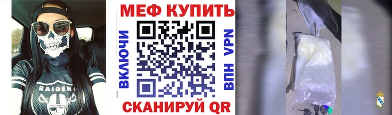 мориарти официальный сайт Голицыно МЕФ VHQ где продают наркотики