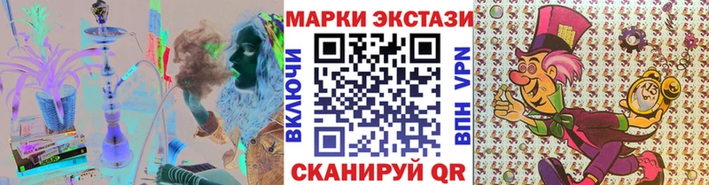ссылка на мегу зеркало  Голицыно  Наркотические марки 1,5мг 