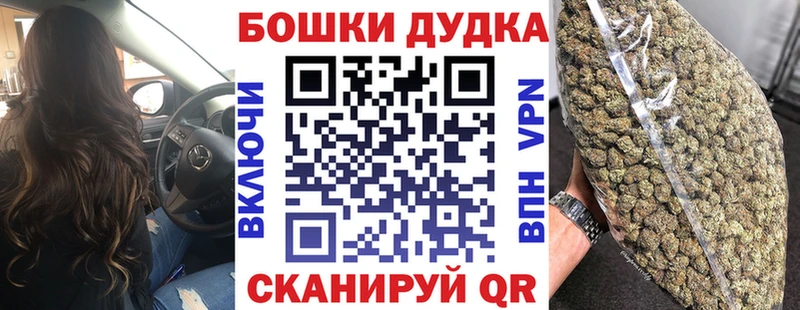 mega ссылка Голицыно МАРИХУАНА семена